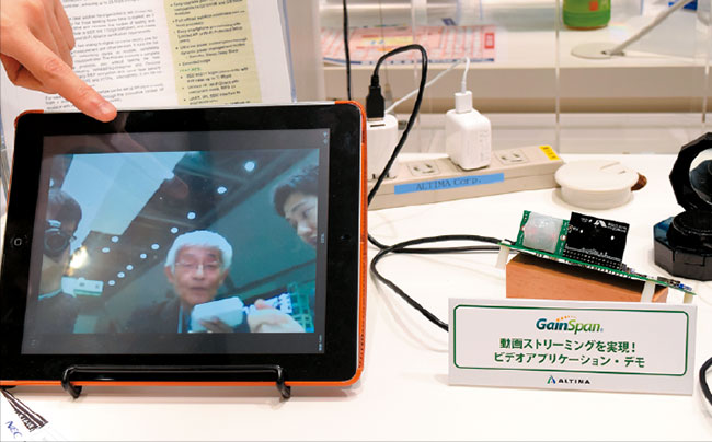 (株)アルティマは、ゲインスパン・コーポレーション(GainSpan Corporation、米国)の超低消費電力の無線LAN SoC(System on Chip)チップも展示。同チップ搭載のWi-FiモジュールGS1011Mは、スタンバイ時の消費電流は5マイクロアンペア、ディープスリープ時の消費電流は110マイクロアンペアとなっており、電池1本で10年動くWi-Fiモジュールとなっている。