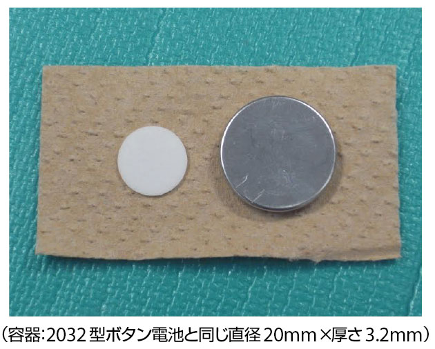 写真1 リチウム硫黄電池の固体電解質(左)と電池を密閉する容器(右)