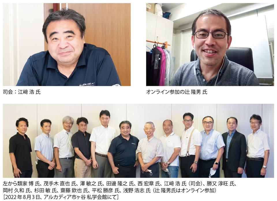 写真1　 座談会参加メンバー