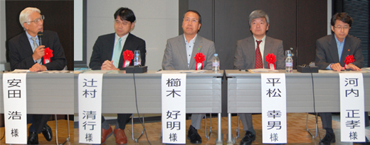 日本のICT産業は危機から脱出できるか(後編)=ICT標準化・知財戦略シンポジウム開催="