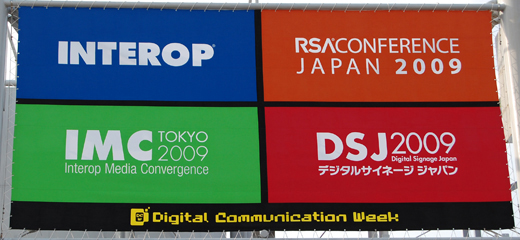 【Interop Tokyo 2009レポート】40Gbps/100Gbpsイーサ製品が続々登場!