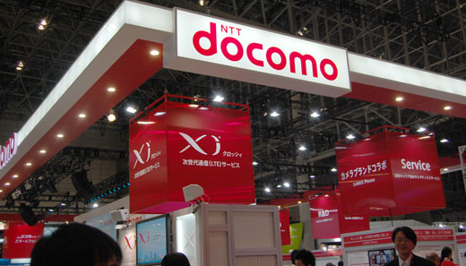 写真②　「Xi」（クロッシィ）ブランドをアピールしたNTTドコモブース