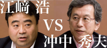 esakivsokinaka2 esakivsokinaka2